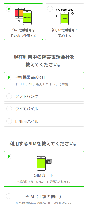 Hướng dẫn đăng ký sim giá rẻ linemo 4