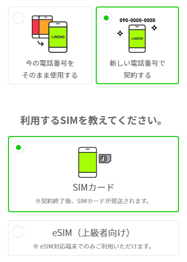 Hướng dẫn đăng ký sim giá rẻ linemo 3