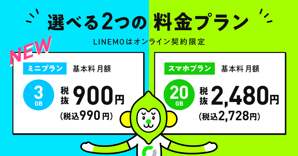 dang-ky-sim-linemo