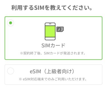 Hướng dẫn đăng ký sim giá rẻ linemo 3